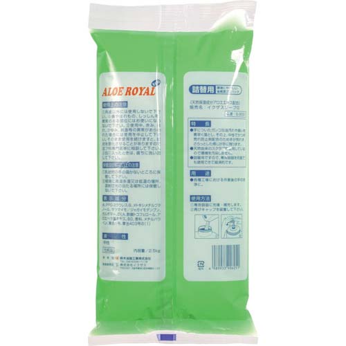 SYK アロエローヤルエコ詰替 2.5kg S-3001