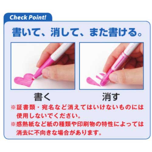 【廃番】PILOT 消せるカラーペン フリクションカラーズ モーヴ SFC-10M-MA