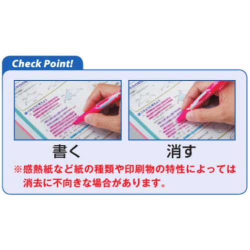 PILOT 消せる蛍光ペン フリクションライト ソフトブルー SFL-10SL-SL