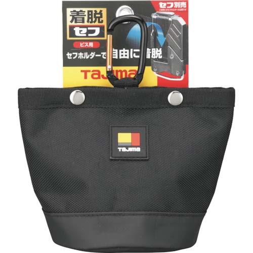 タジマ 着脱式パーツケース ビス用1口 SFPCN-B1