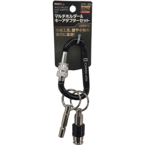 MUSTTOOL マルチホルダーセット カラビナ付き MH-SET 13683