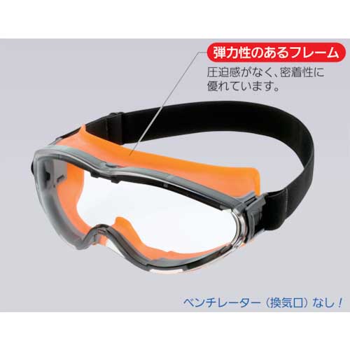 シゲマツ ゴグル形保護めがね SP-19F-1