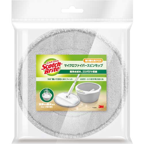3M スコッチ・ブライト マイクロファイバースピンモップ 取り替え用クロス SSM-T6J-R