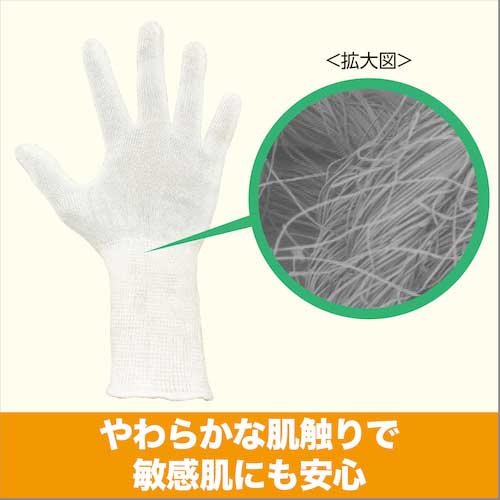 【廃番】エステー ファミリー プレミアム手肌ケア手袋 フリーサイズ シルキーホワイト ST76091