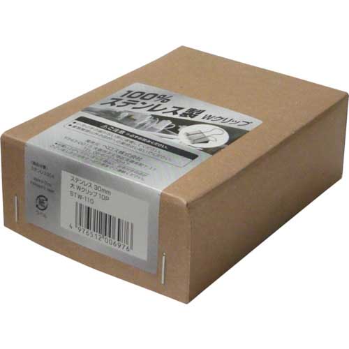 【廃番】VELOS ステンレス 大Wクリップ 32mm 10個入り STW-110