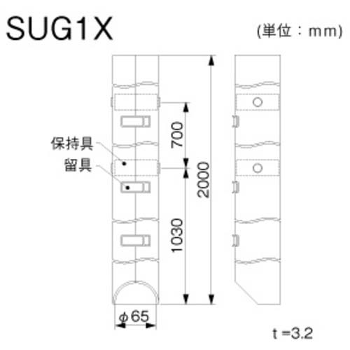 マサル PE支線ガード イエロー SUG1X
