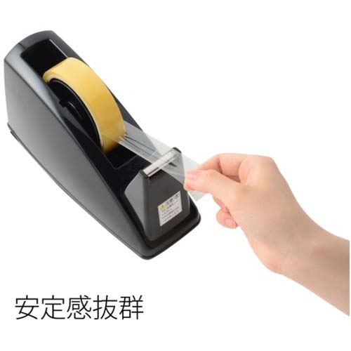 PLUS 37297)テープカッター TC-101E ブラック BK