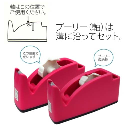 PLUS 31241)テープカッター TC-201 ピンク PK