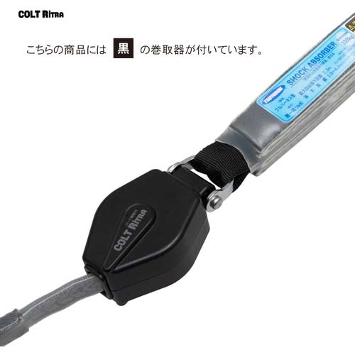 藤井電工 ツヨロン 黒影ハーネス シングルランヤード付き ロック機構付き巻取式コルトリトラ ダークグレー Mサイズ TH-504-CR93SV-OT-DG-BK-M-R23BX