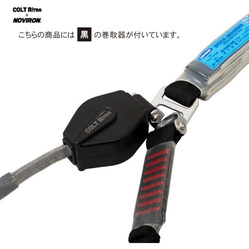 藤井電工 ツヨロン ライトハーネス ダブルランヤード付き ロック機構付き巻取式コルトリトラ・伸縮式ノビロン(BK) 青 Mサイズ TH510-CRNV93SVOT-BL4BKM-2R23BX