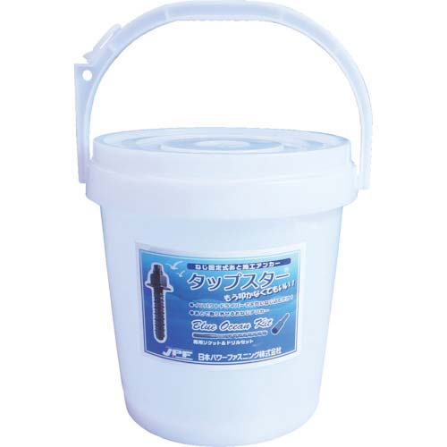 JPF 鉄 タップスターバケツキット TP10X60BK TP1060BK