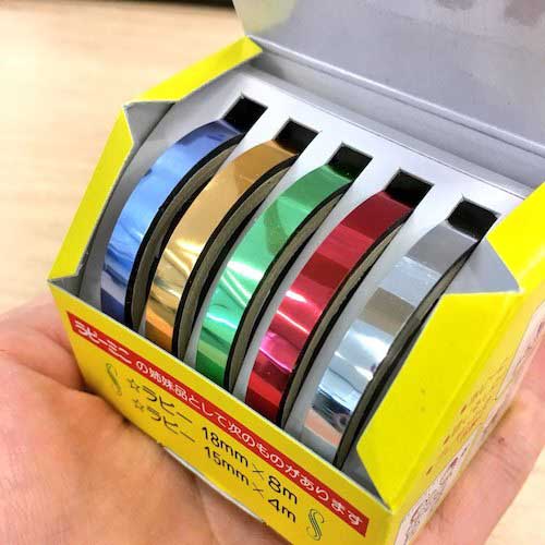 【廃番】セメダイン ラピーミニ (金・銀・赤・青・緑5色セット) 5mm×3m/箱(キラキラテープ) TP-275 TP275