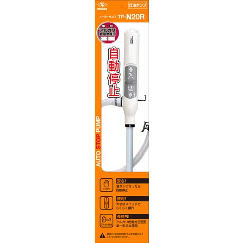 MIYAKE トーヨーオートポンプTP-N20R TP-N20R