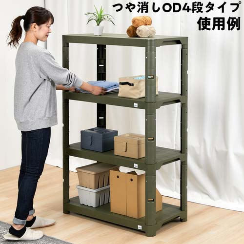 TRUSCO プラ棚 高さ1800-5段タイプ コーナーキャップ4個付 アーセナル