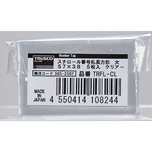 TRUSCO スチロール番号札 無地 長方形 大 57X38mm 5枚入 クリア TRFL-CL