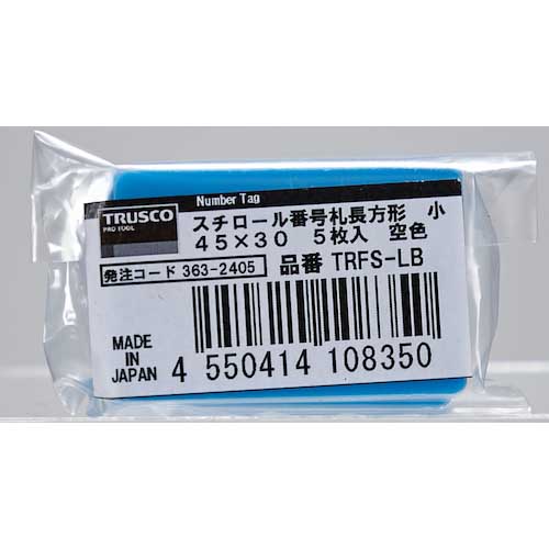 TRUSCO スチロール番号札 無地 長方形 小 45X30mm 5枚入 空色 TRFS-LB