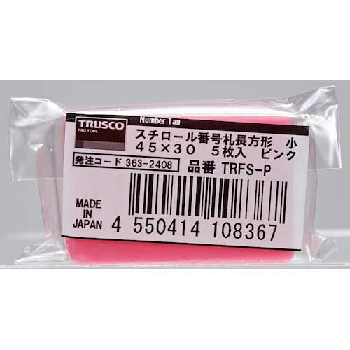 TRUSCO スチロール番号札 無地 長方形 小 45X30mm 5枚入 ピンク TRFS-P
