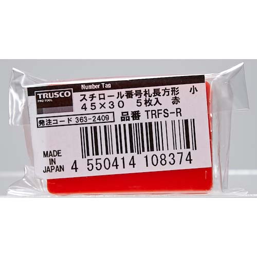 TRUSCO スチロール番号札 無地 長方形 小 45X30mm 5枚入 赤 TRFS-R