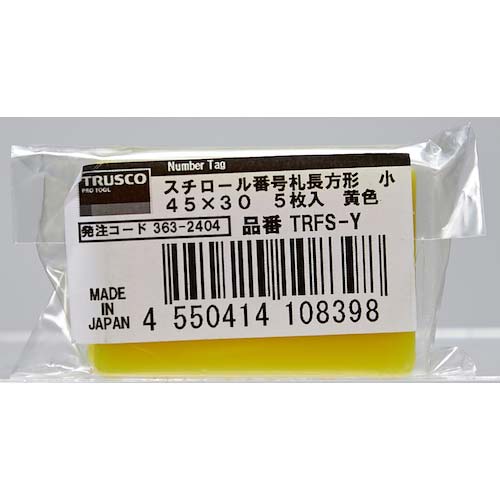 TRUSCO スチロール番号札 無地 長方形 小 45X30mm 5枚入 黄色 TRFS-Y
