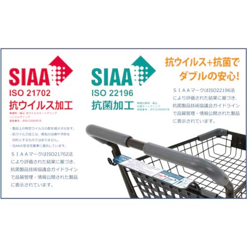 スーパーメイト ショッピングカートVC-705ML VC-705ML