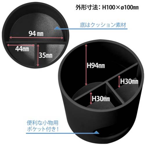 PLUS 30755)ペンスタンド WP-110N ダークグレー DGY