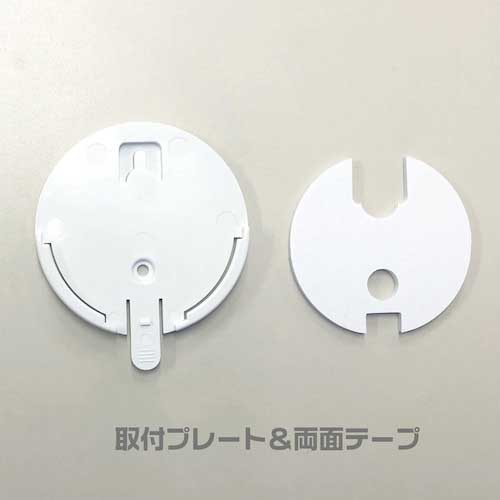 REVEX 増設用 防水型押しボタン送信機 XP10A