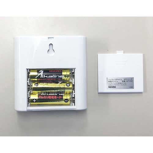 REVEX 増設用 受信チャイム XP700