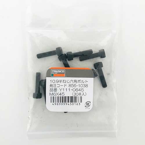 TRUSCO 六角穴付ボルト 黒染め 全ネジ M6×14 10本入 少量パック /キャップボルト(CAP) Y804-0614