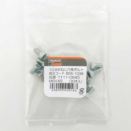 TRUSCO トラス頭小ねじ ユニクロ 全ネジ M3×8 50本入 少量パック Y828-0308