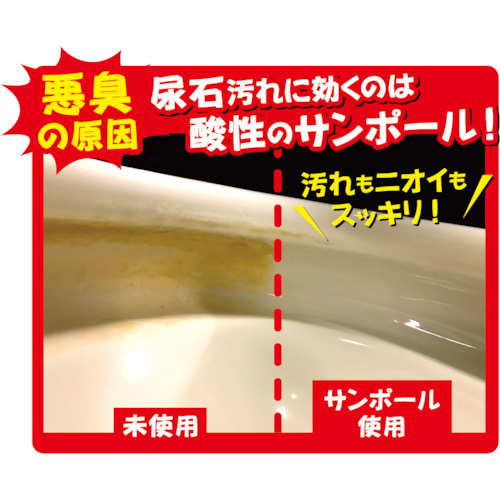 金鳥 サンポール1000mL 851740