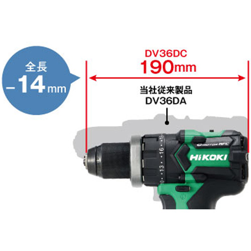 HiKOKI コードレス振動ドライバドリル 36V 新マルチボルト本体のみ 