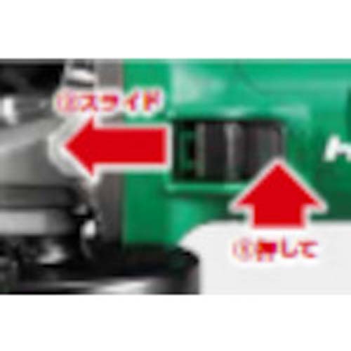 HiKOKI 200V電子ディスクグラインダ100mm ACブラシレス ブレーキ付 G10BYE2-200V