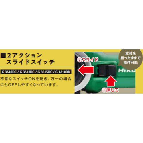 HiKOKI コードレスディスクグラインダ 18V ブレーキ付 100mm 本体のみ 
