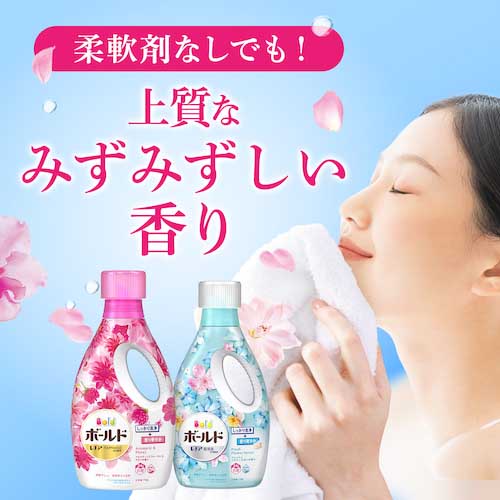【廃番】P&G ボールド 洗濯洗剤 液体 アロマティックフローラル&サボンの香り つめかえ用 超ジャンボ 1290g 402294