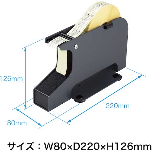 OP シールピーラー 黒 SD-30-BK