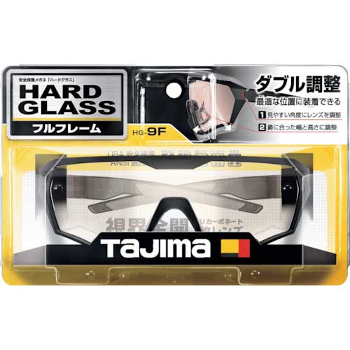 タジマ ハードグラスHG-9フルフレームクリア HG-9F-C