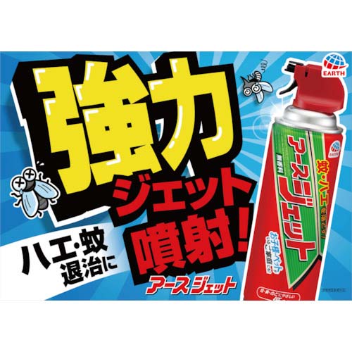 アース アースジェット 450mL 161314