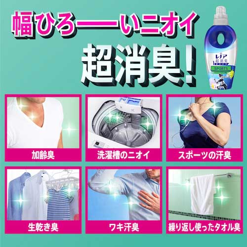 【廃番】P&G レノア 超消臭1WEEK SPORTS フレッシュシトラス 詰め替え 1520ml 408063