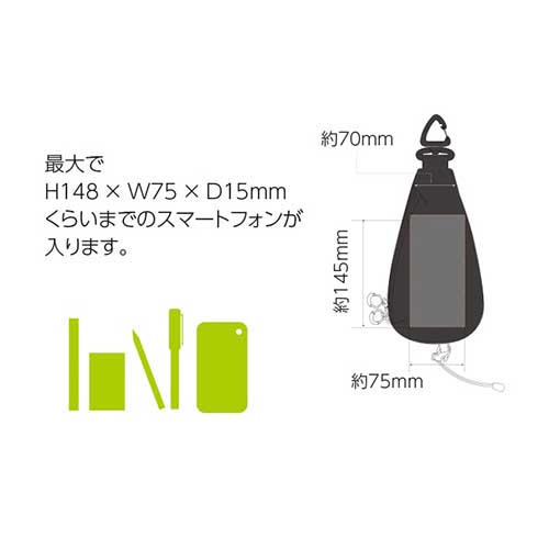 タイタン フルハーネス用縦型ポーチ スマートフォン/マルチ用 ASP