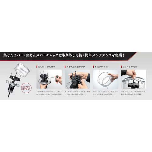 EXENA ユニバーサルホルソー60-160 EZ1SX1