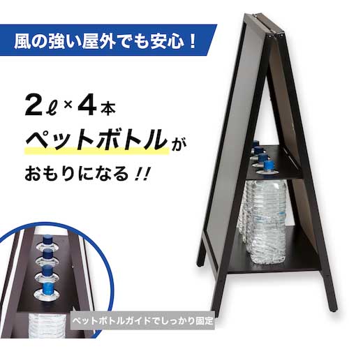 アスカ 転倒防止スタンドボード 両面 M BB040