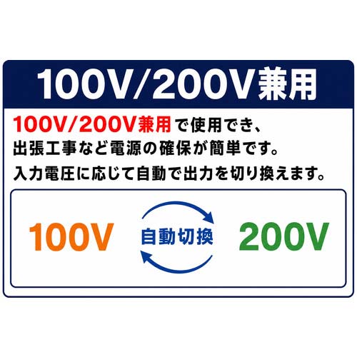 育良 インバータ制御直流アーク溶接機 ライトアーク(40077) ISKLS162S