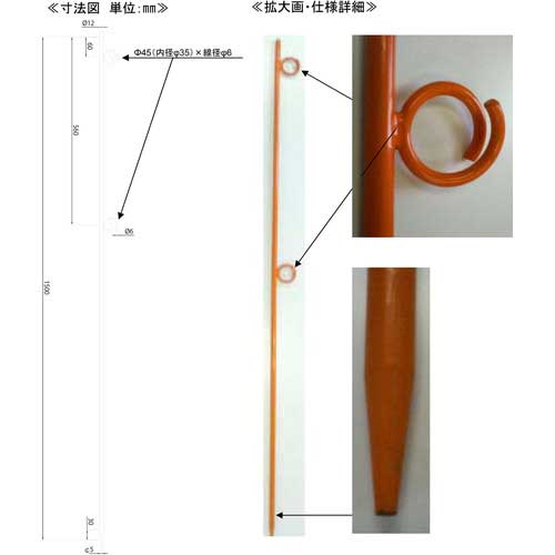 グリーンクロス ロープスティック 1137030302