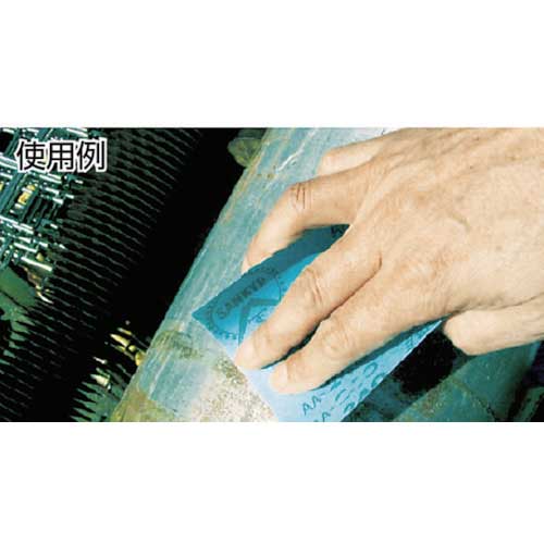 三共 RACS-MS 空研ぎ研磨紙 230X280 #600 RACS-MS-230X280-600