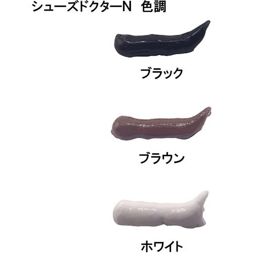 セメダイン 靴補修材 シューズドクターN 20ml/ブリスター ブラック HC-006