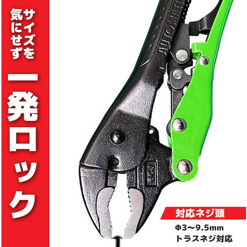 ENGINEER ネジザウルスVP-4 PZ-67