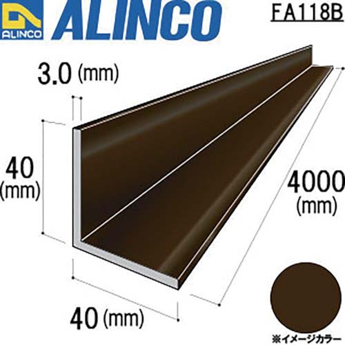 アルインコ アルミ等辺アングル 40X40X3.0 ブロンズ 4m FA118B