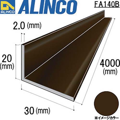 アルインコ アルミ不等辺アングル 20X30X2.0 ブロンズ 4m FA140B