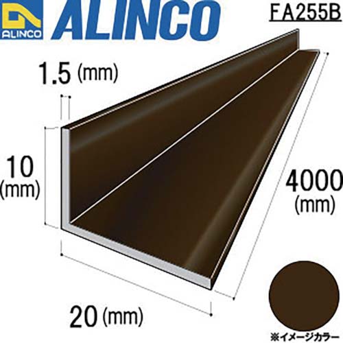 アルインコ アルミ不等辺アングル 10X20X1.5 ブロンズ艶消し 4m FA255B