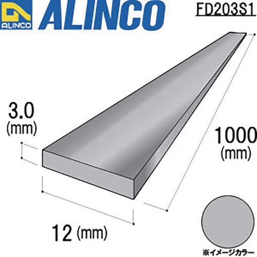 アルインコ アルミフラットバー 12X3.0 シルバー艶消し 1m FD203S1